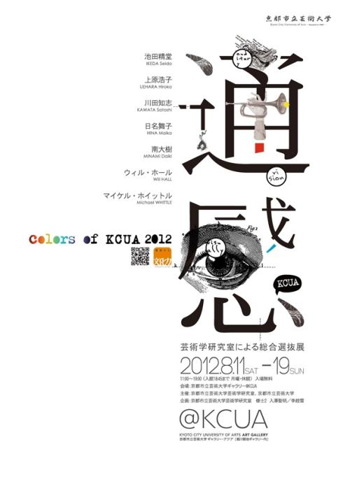 罗马人体运动大学学生卡办理